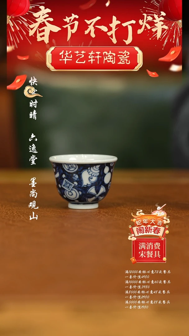 【闪购商品】杯余志剑造1111111111111