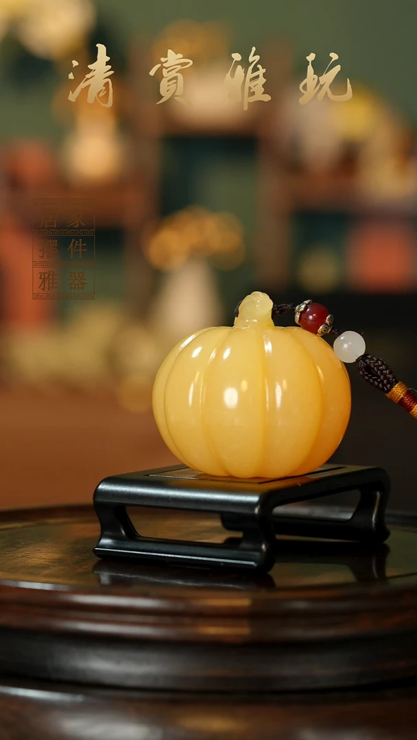 玉《福运南瓜》摆件