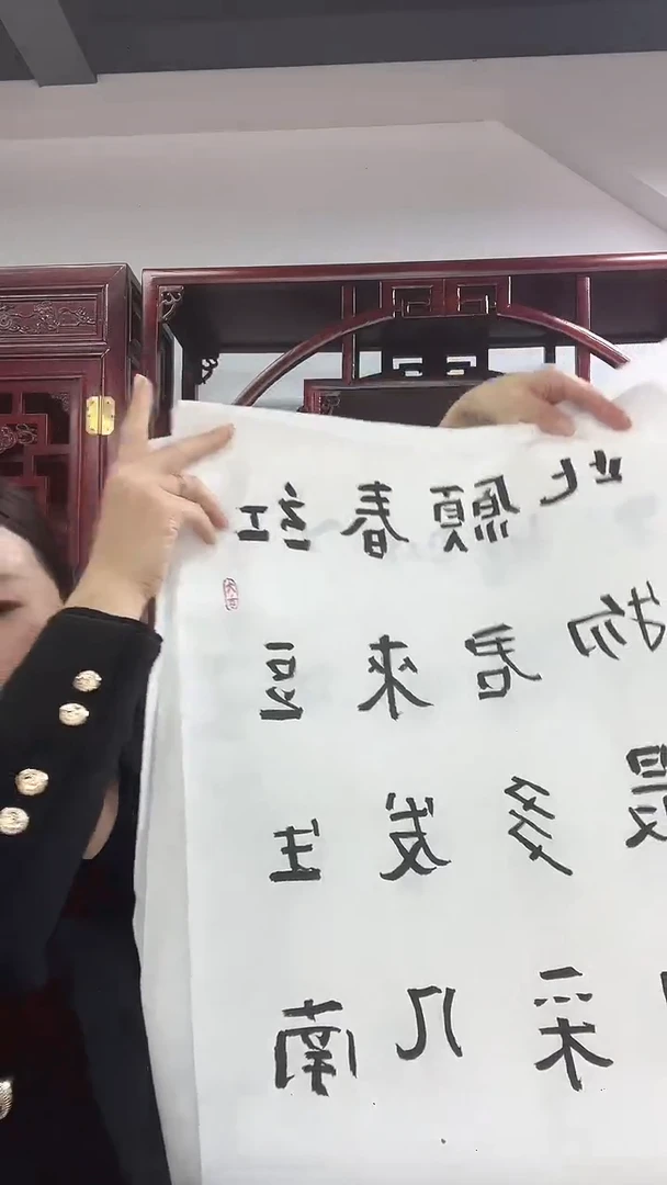 北京观澜精品书画