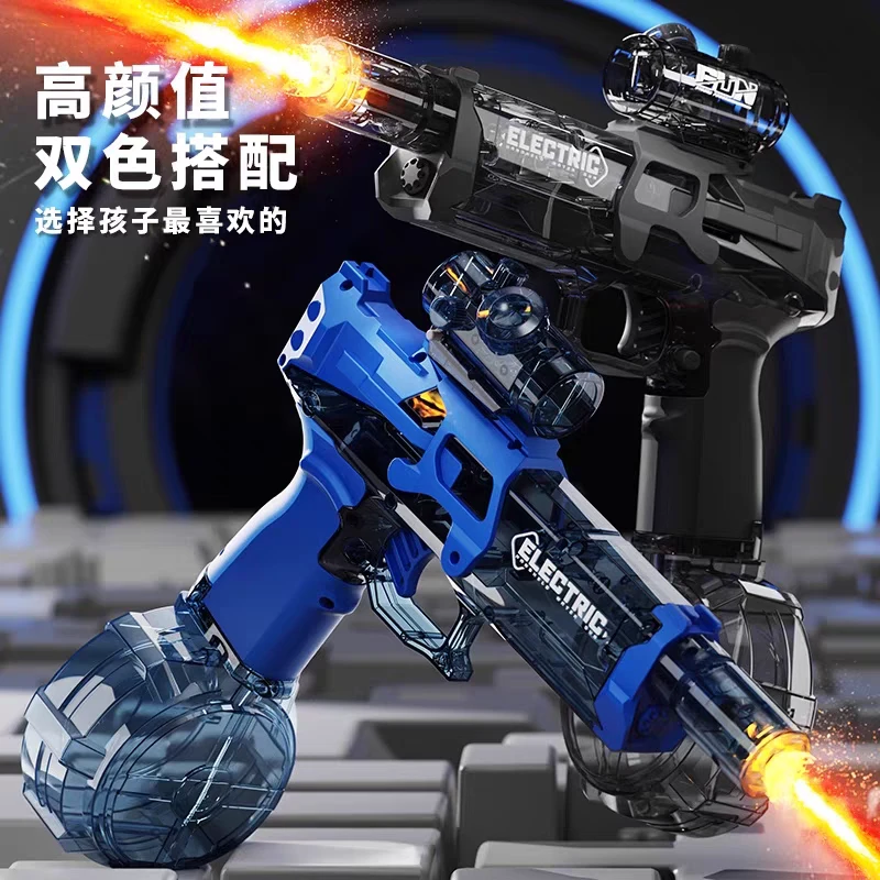 火光冰鼠爆电动高速连发水枪回膛高压强力打水仗玩水玩具户外水枪