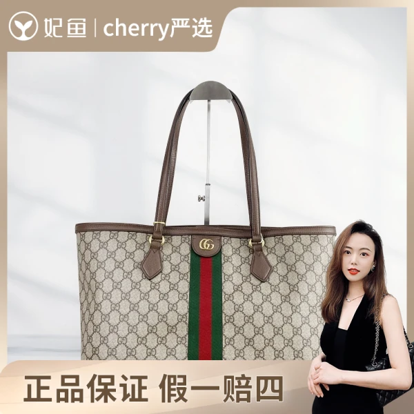 古驰/包包/95新/市场价12000/35cm