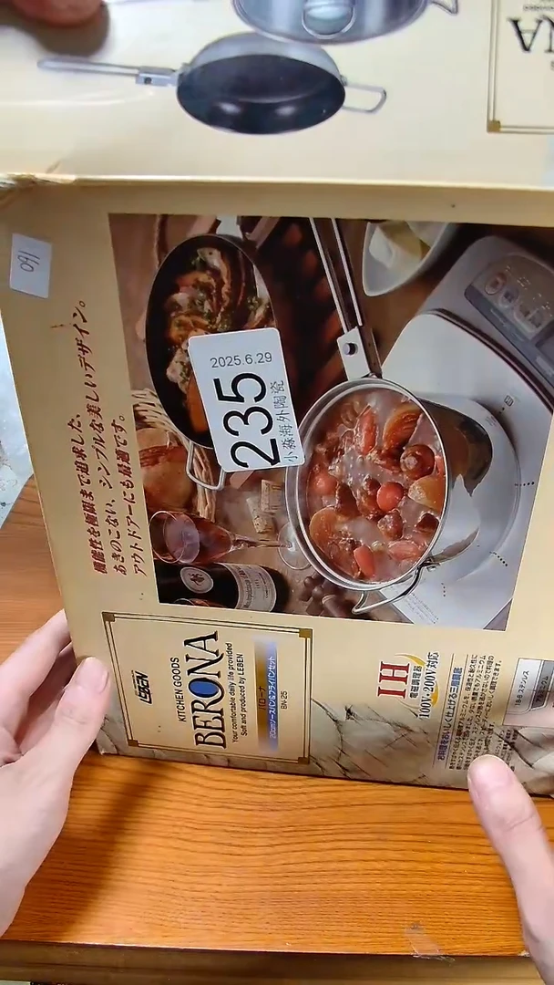 瓷片用****0小淼海外陶瓷工艺品