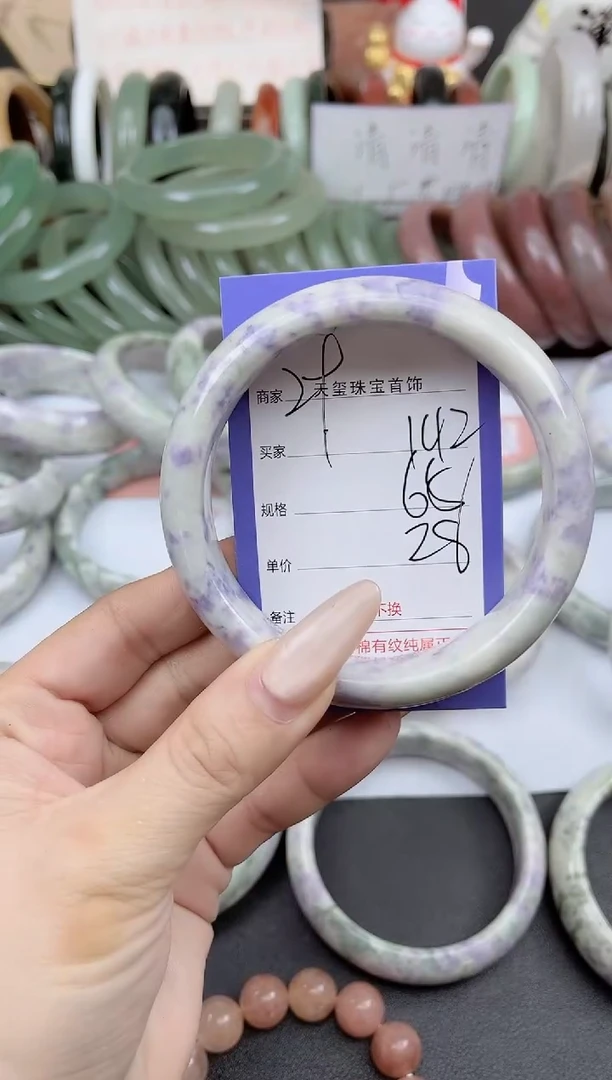 未镶嵌手镯石英质玉142