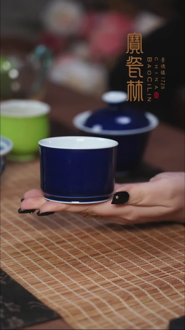 宝瓷林霁蓝融天杯