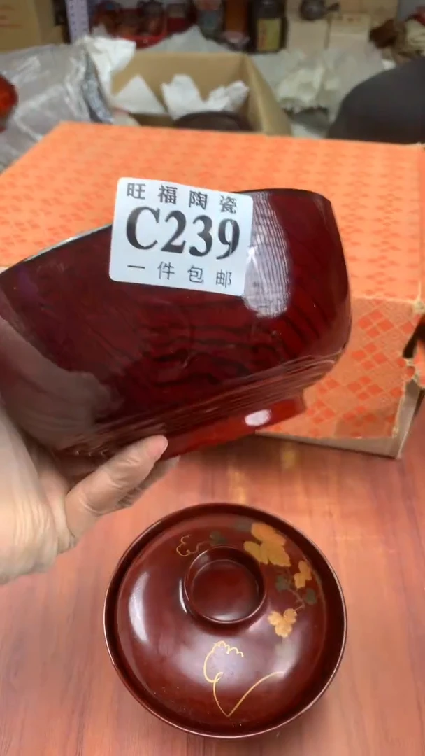 瓷片水校长家杂项籈选3