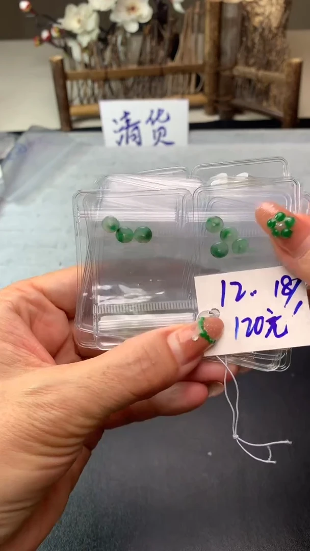 【闪购商品】定制翡翠未镶嵌毛货需精细抛光