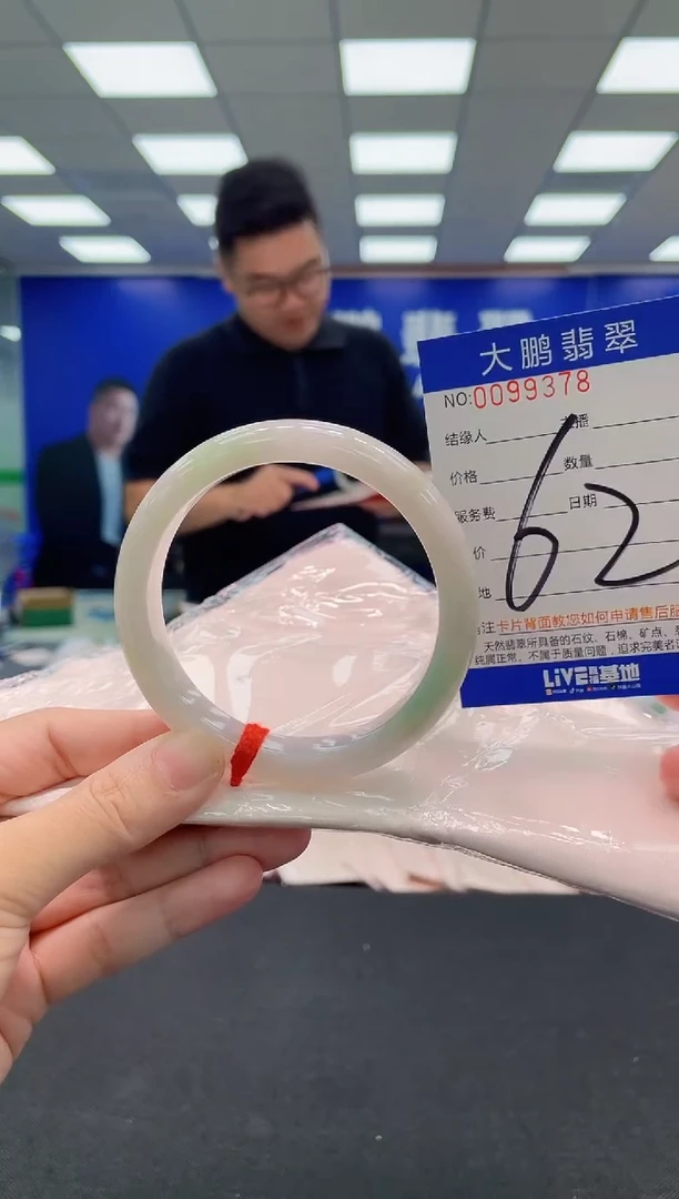 翡翠手镯未镶嵌AAAAAAAAA