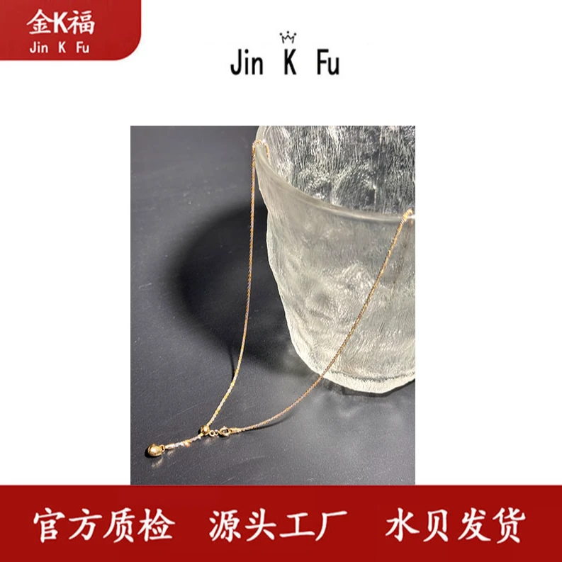 X65205 桃心双色爆闪项链  45CM 18K金气质时尚百搭