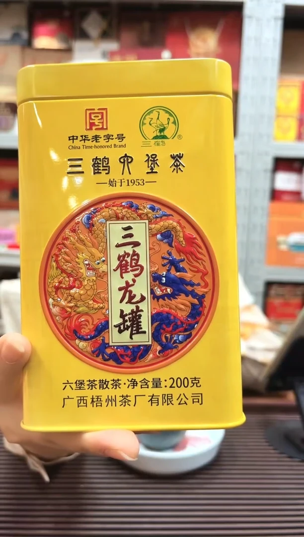 红树林专属福利【 龍罐】