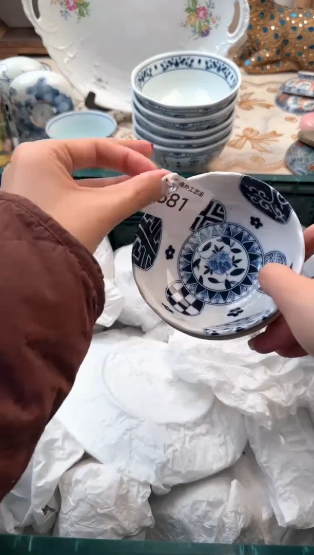 【闪购商品】瓷片A           681
