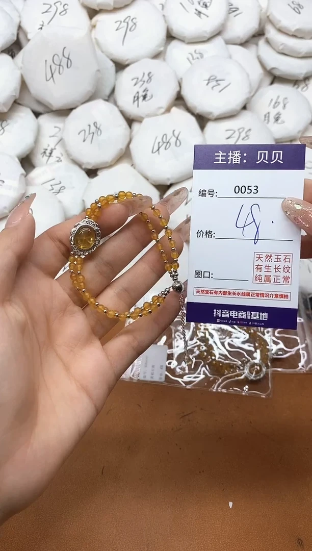 未镶嵌蜜蜡手链0053手串