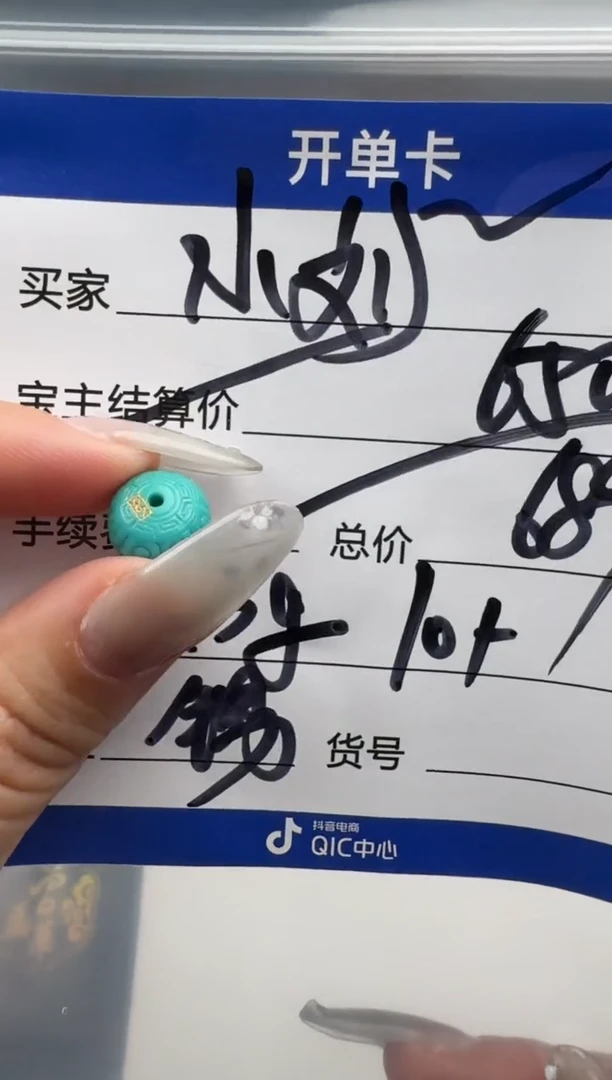 未镶嵌绿松石配饰配饰小****ɞ配饰配饰带证书