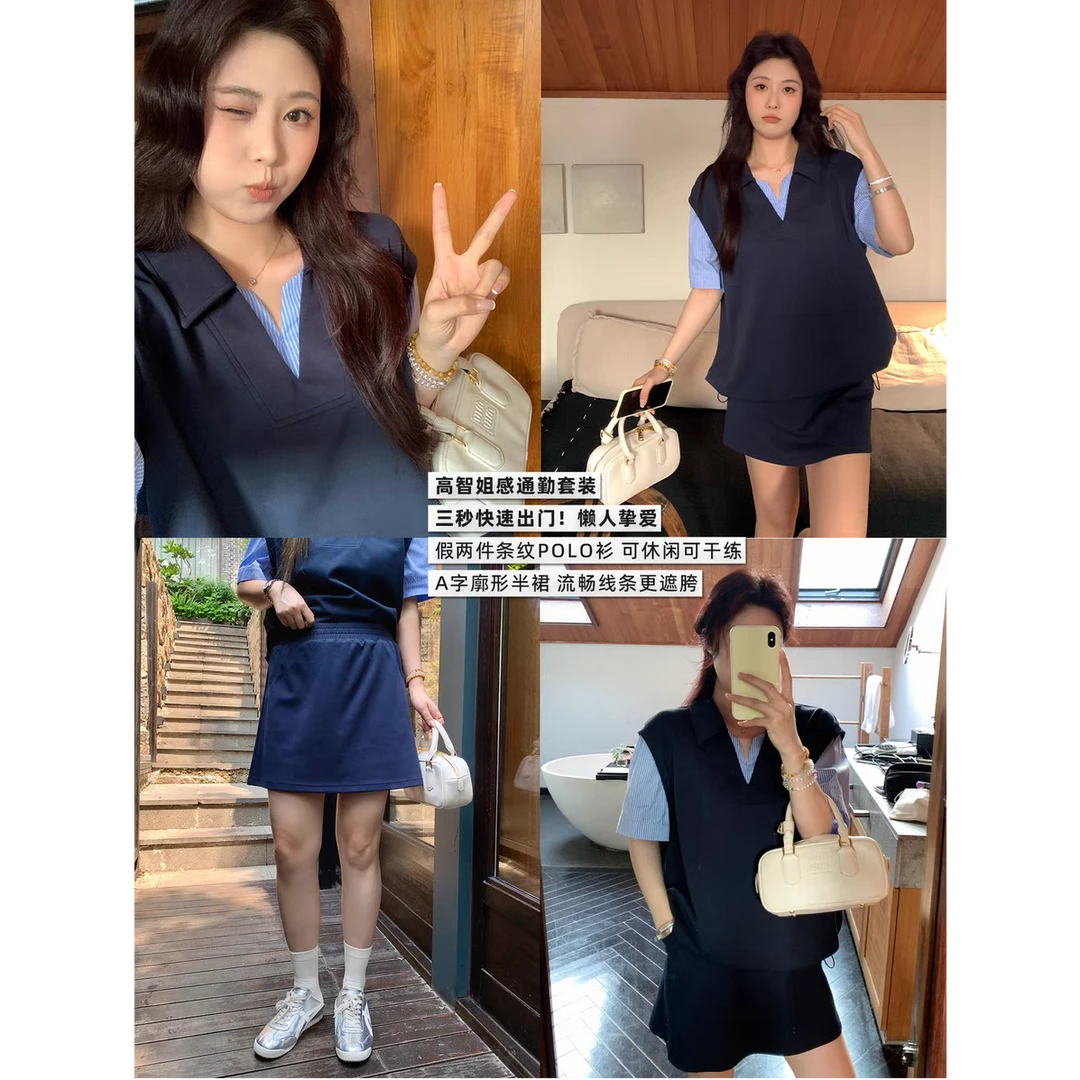 【NAZ微胖大码定制】丝光棉休闲松弛感假两件条纹拼接套装