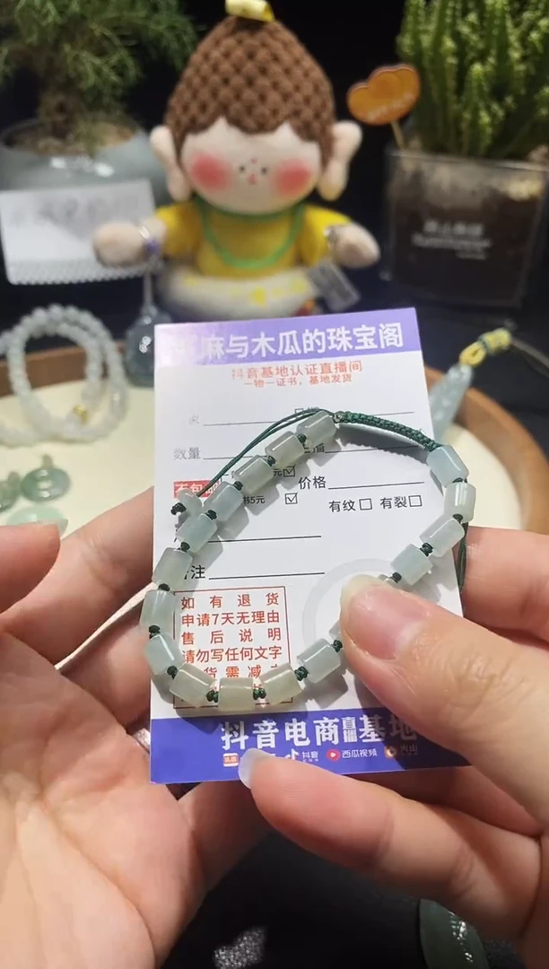 翡翠未镶嵌吊坠(不含链)葵*?手串