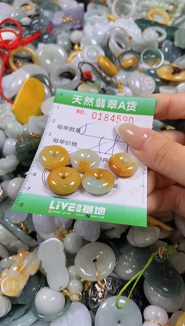 翡翠未镶嵌颈饰闪购0184590多样性发其一