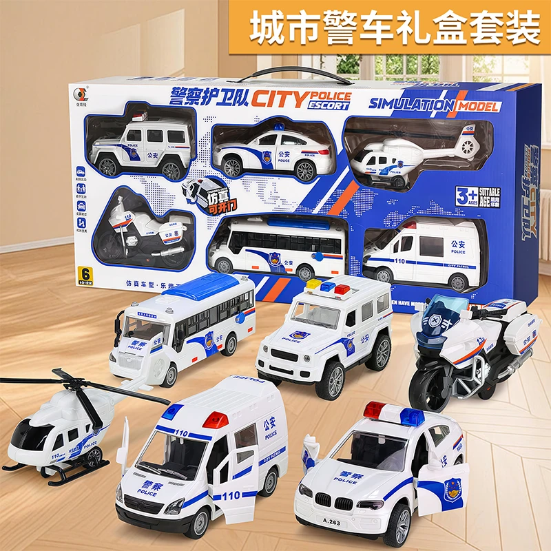 大号仿真警察惯性玩具车套装警车巴士直升机越野车模型儿童男孩子