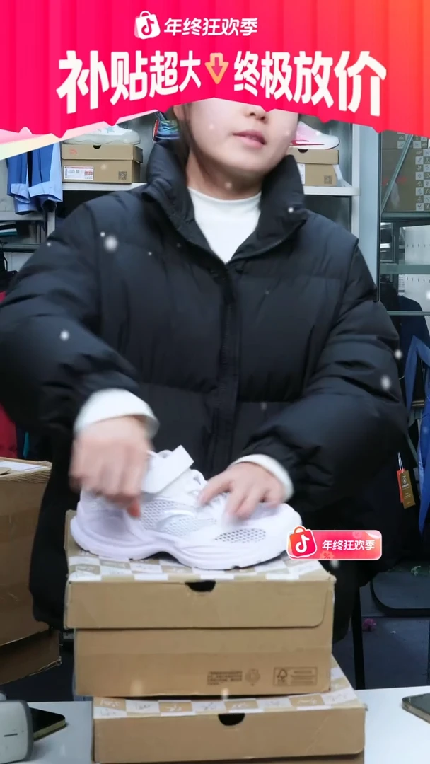 闪购安踏儿童断码孤品：35