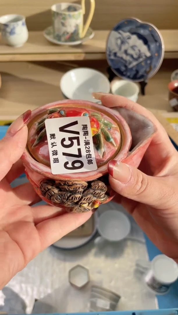 【闪购商品】杯瓷器瓷器瓷器瓷器V579