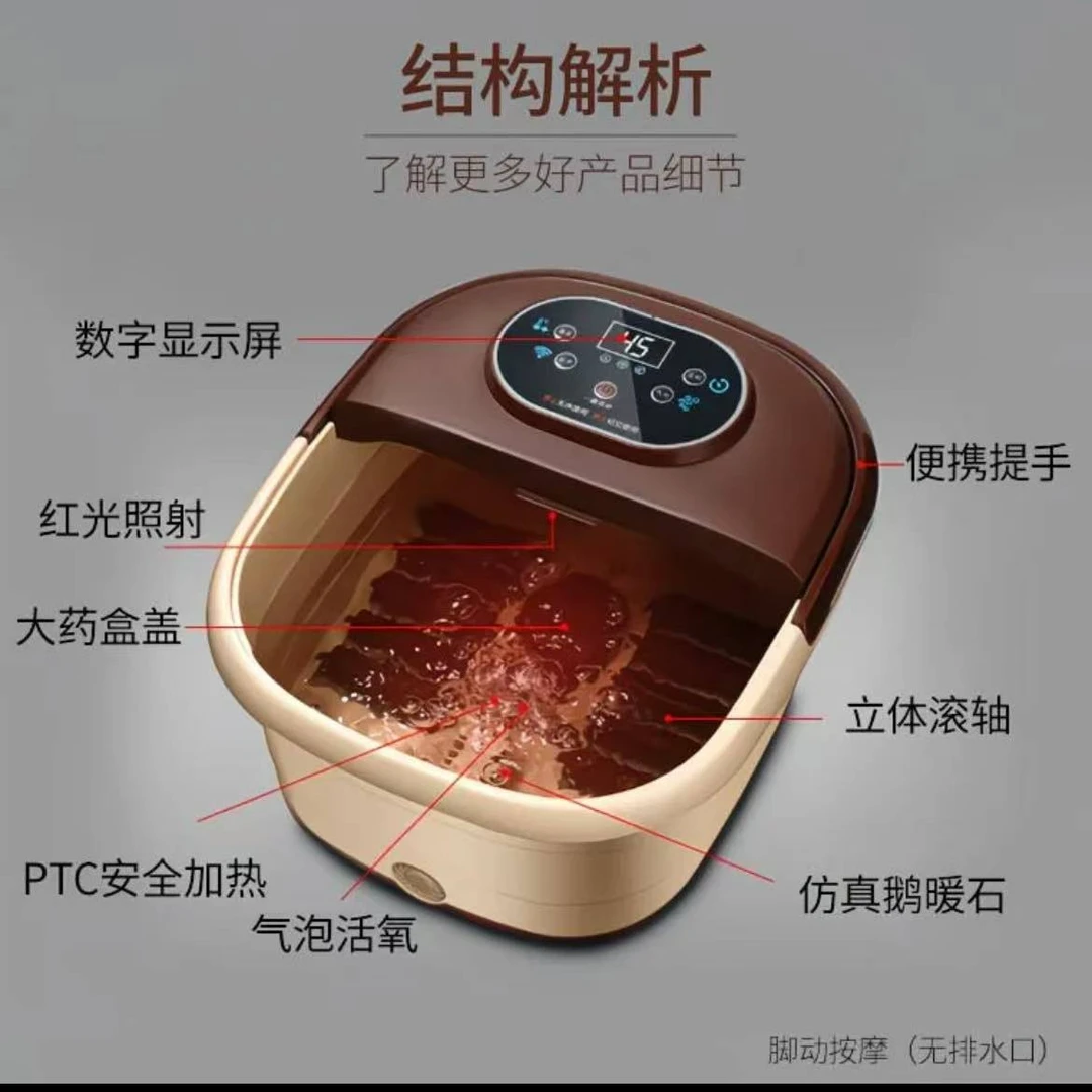 汽泡增氧按摩连体结构