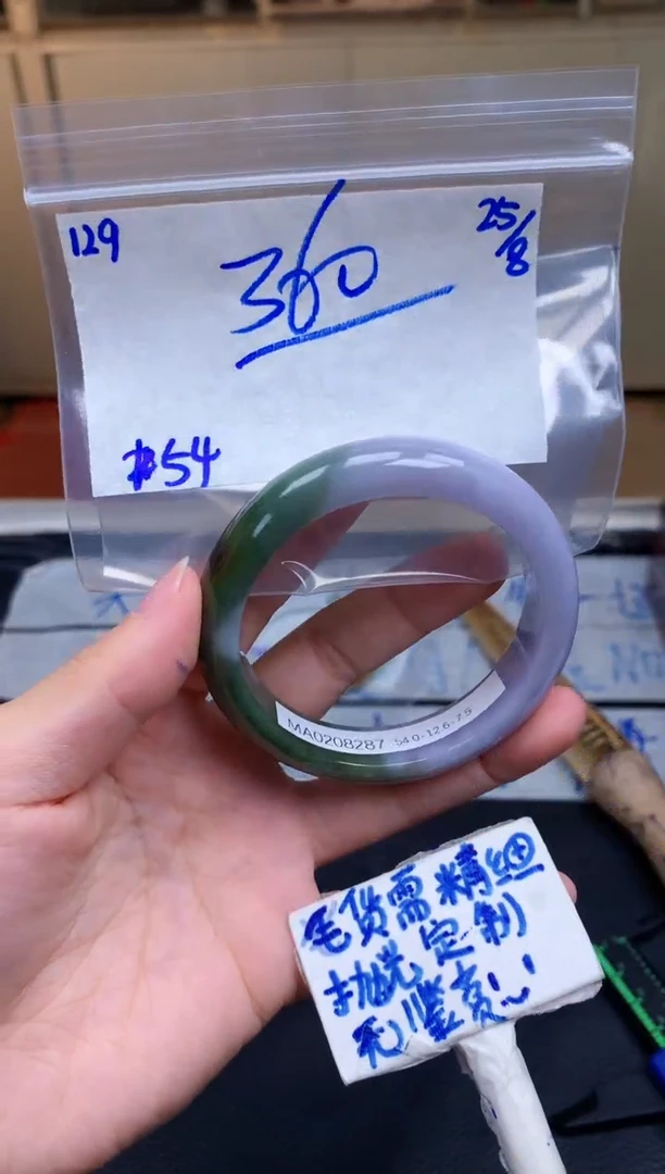 未镶嵌定制翡翠129毛货需精细抛光手镯拍一发一