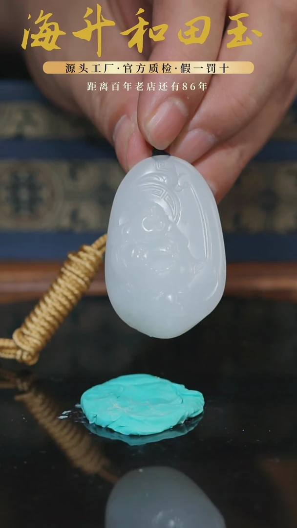 和田玉未镶嵌挂件44克苏工满背皮子料佛公