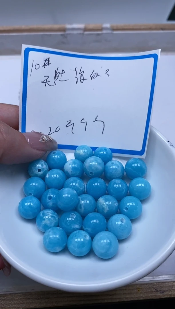 玛瑙/玉髓未镶嵌散珠C709 海纹 石10mm20个9.9元