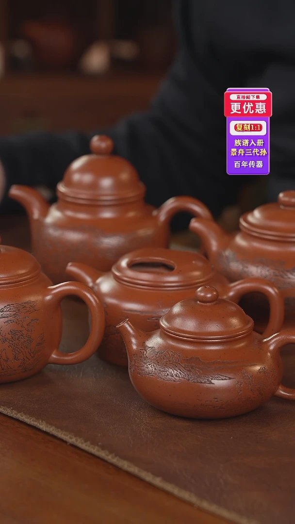 茶壶紫砂别***心5个紫砂壶紫砂壶