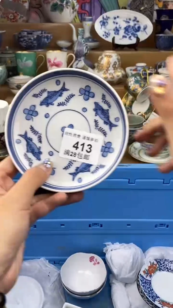 【闪购商品】杯瓷色工艺品品品品413