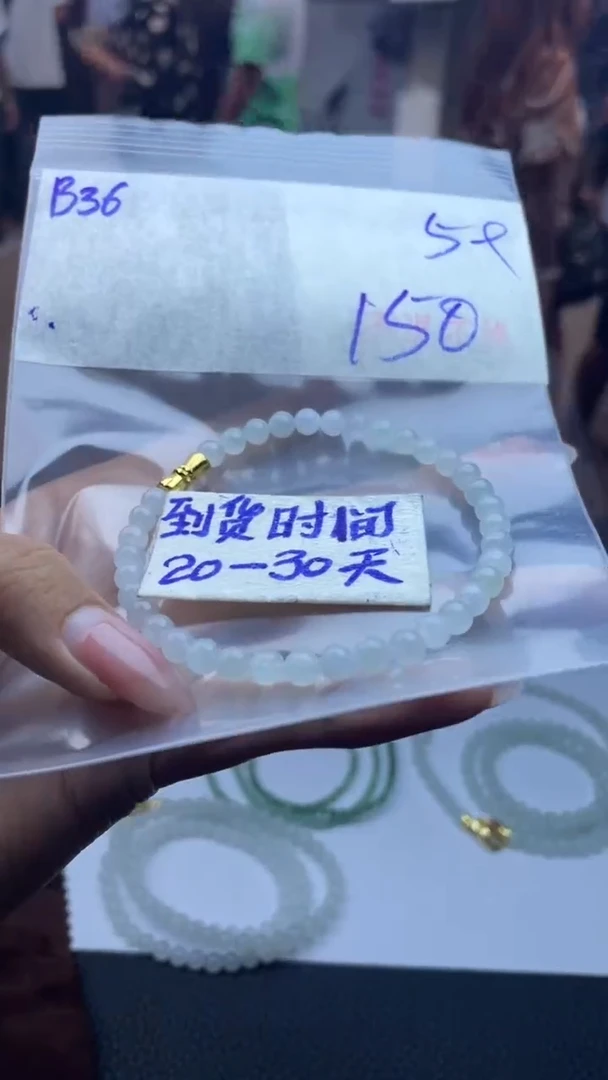 未镶嵌定制翡翠毛货需要抛光多样性拍一发一B36