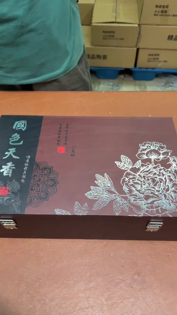 其他@@@@@@@@@@@@@@国色天香