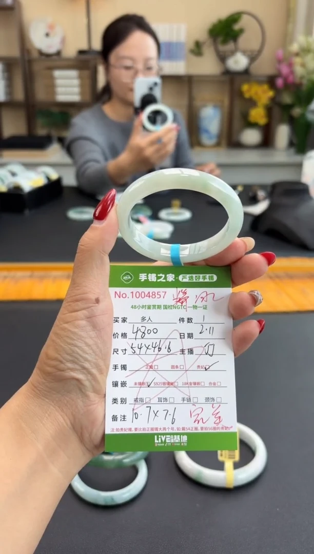 【闪购商品】翡翠手镯（贵妃镯）未镶嵌多人