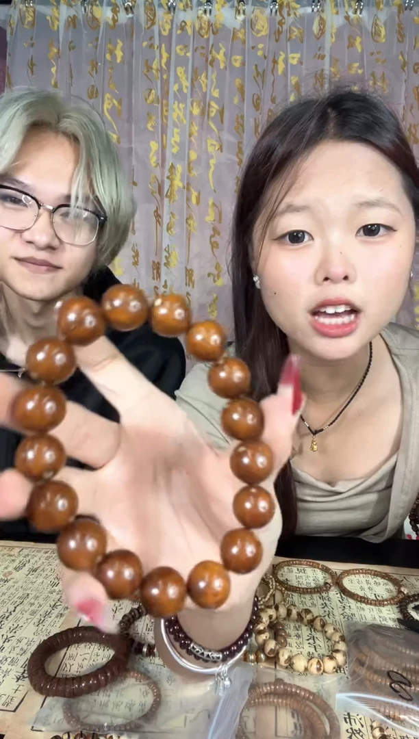 手串紫金鼠紫金鼠17