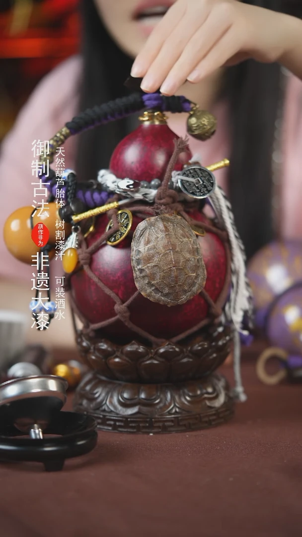 【闪购商品】560号500ml左右的非遗漆器酒葫芦