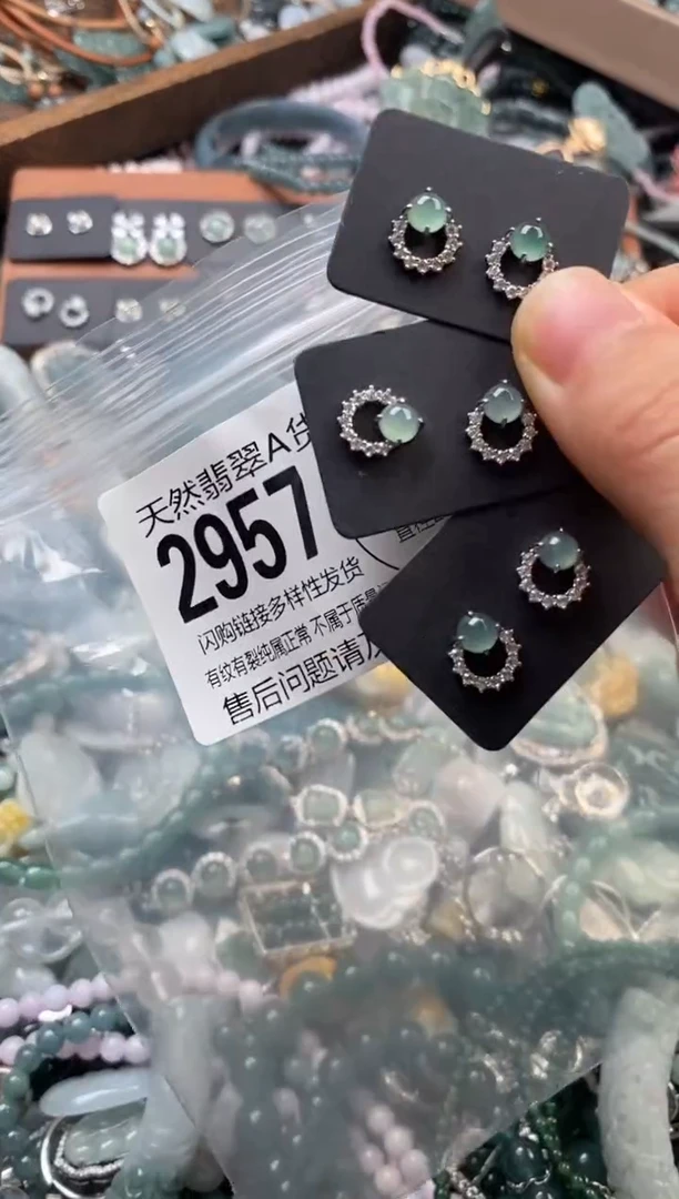 颈饰未镶嵌翡翠多样性发其一2957