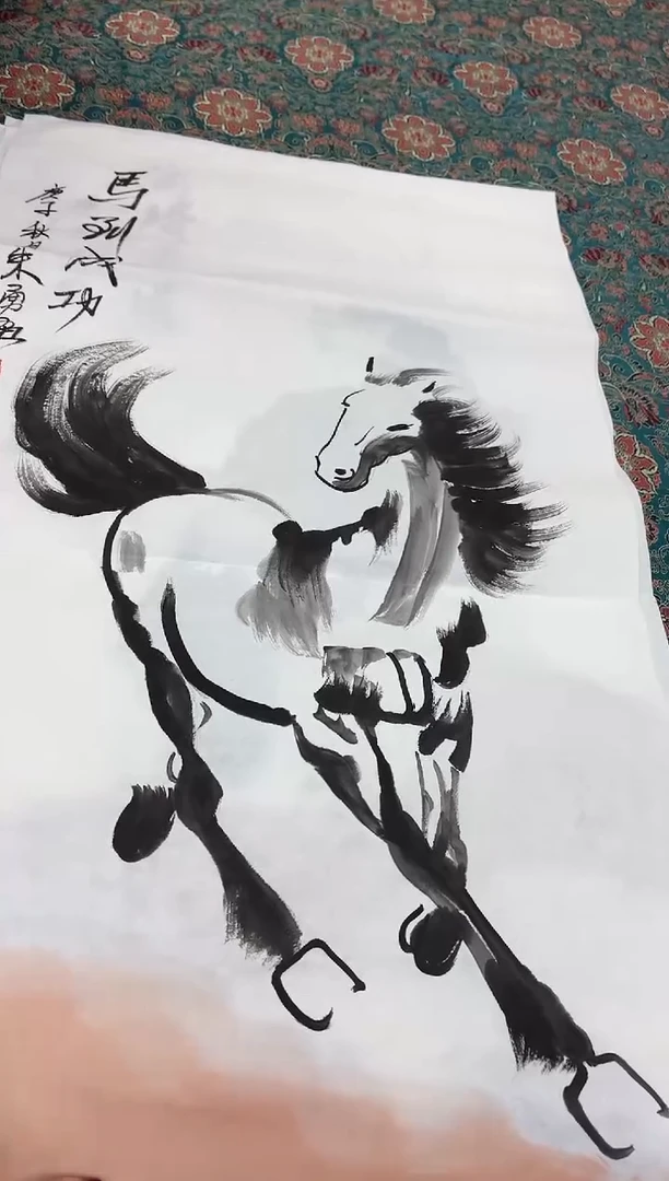 言贤书画年画年画  马