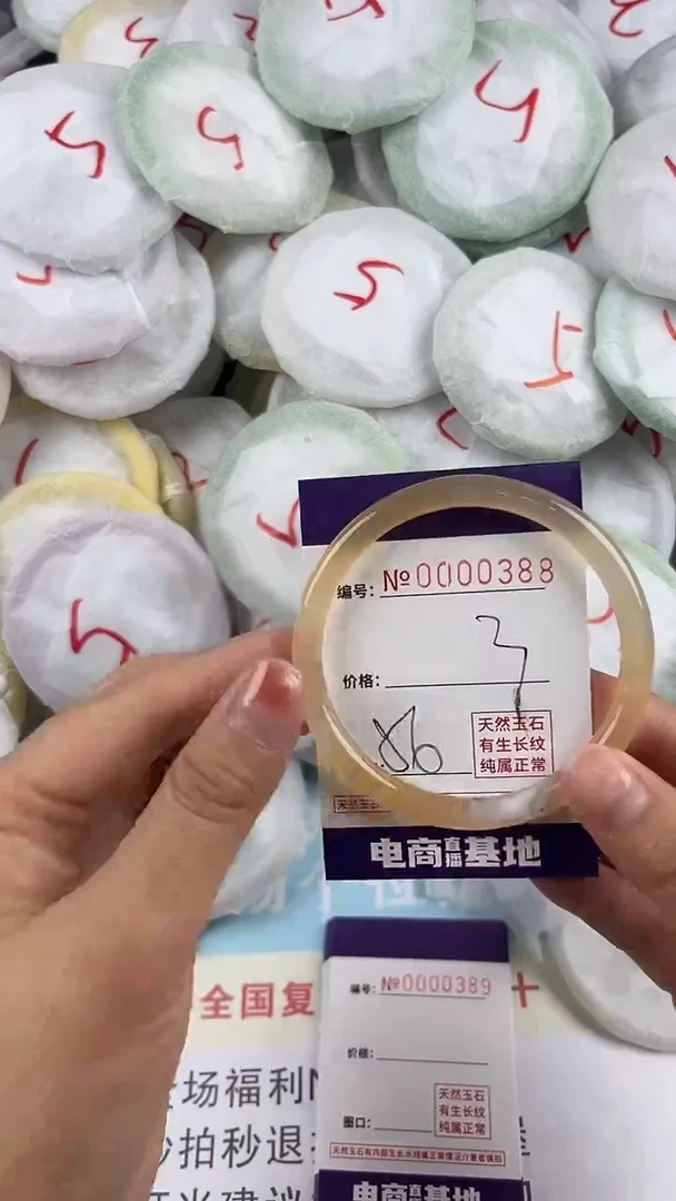 【闪购商品】玛瑙/玉髓手镯未镶嵌388
