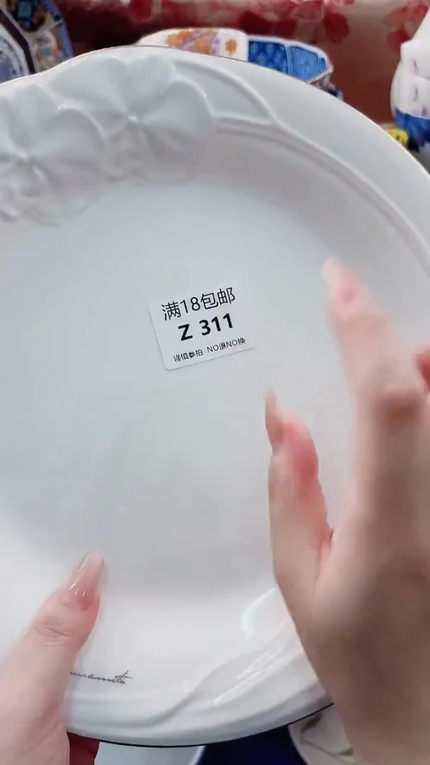 二****eZ311***************