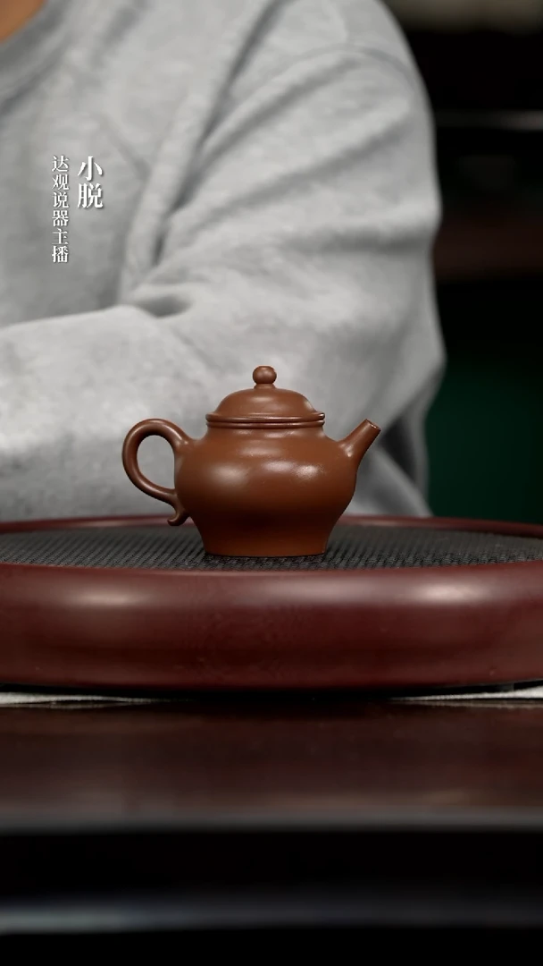 DG63畏壶顾泽君忘忧紫泥200