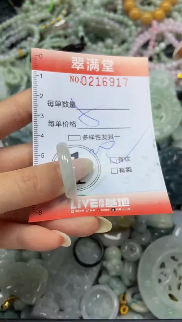 颈饰未镶嵌翡翠闪购0216917