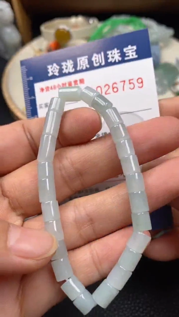 【闪购商品】翡翠颈饰未镶嵌翡翠净货26759