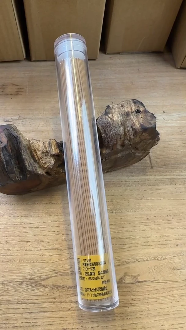 线香29号 V1991 苏董臻藏海南落水黑棋皮 50克