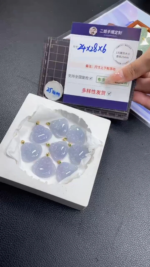 18K金镶嵌挂件翡翠冰蓝紫佛公多样性发其一CP14配绳