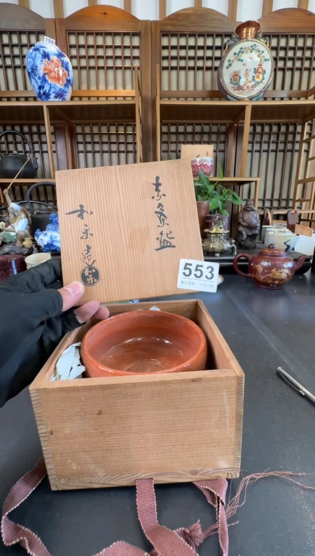 摆件语*  注意：回流商品，默认有瑕，不退不换。