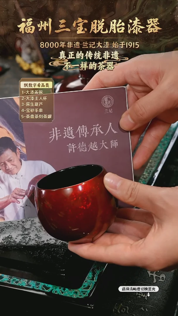 兰记手工漆器-一物一拍 以商品图片为主