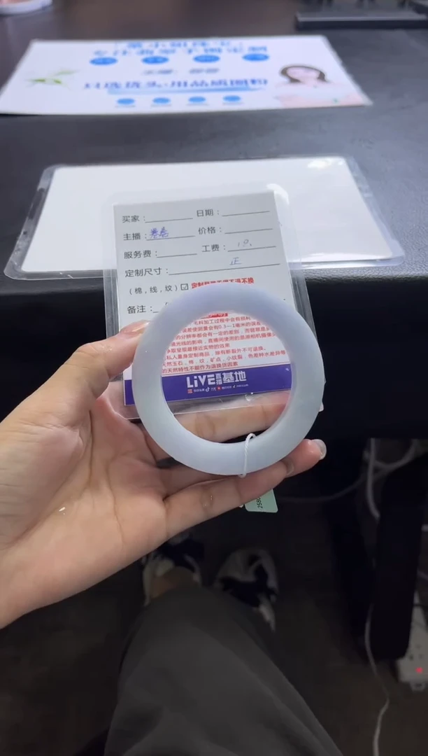 未镶嵌手镯定制翡翠?**?定制手镯不退不换