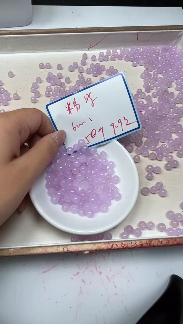 玛瑙/玉髓散珠未镶嵌B33 粉紫6mm50颗9.9元