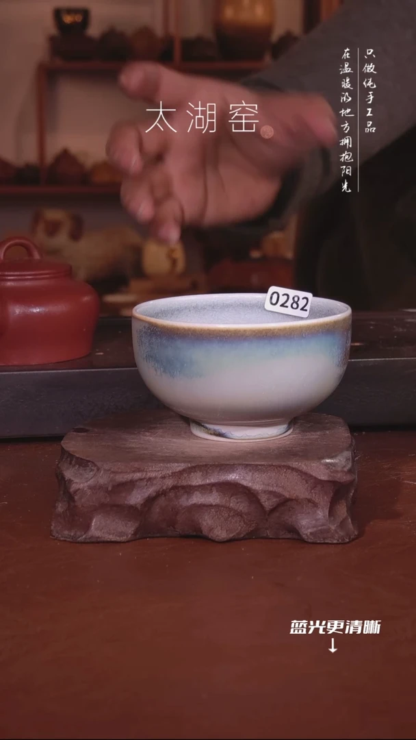陶瓷太湖窑  0282