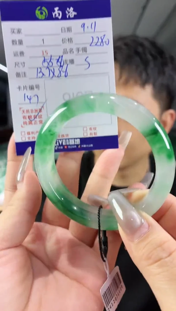 未镶嵌石英质玉手镯55-56