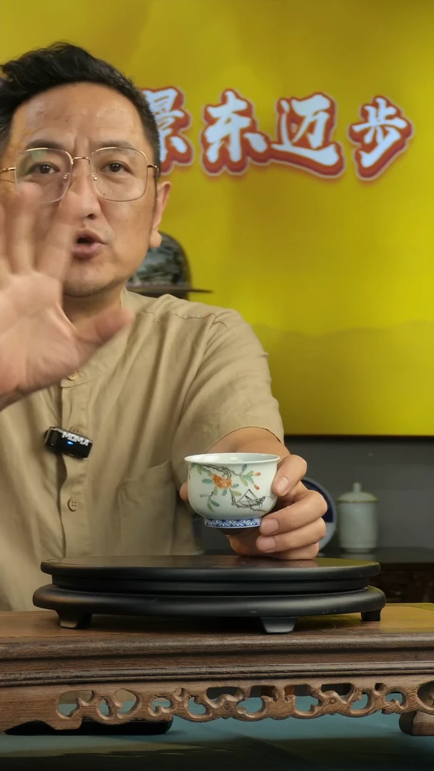 摆件摆件摆件《景东陶瓷》艺术摆件F166