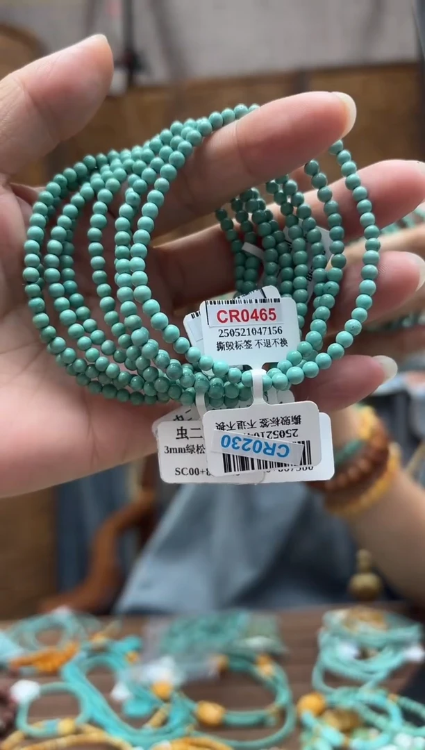 绿松石未镶嵌颈饰多样性发一件素圈